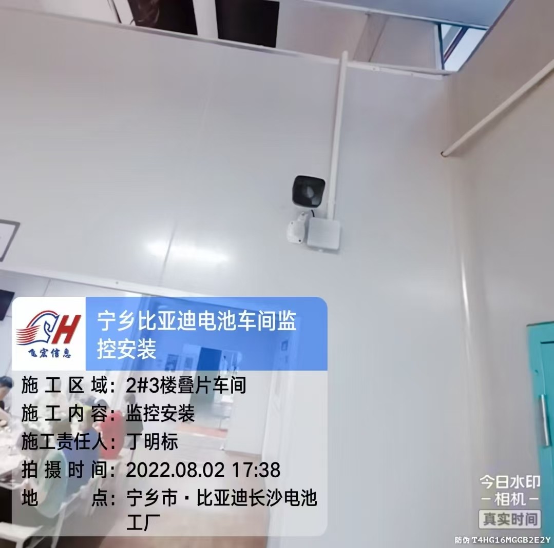 监控摄像头安装现场图片 监控摄像头安装现场图片
