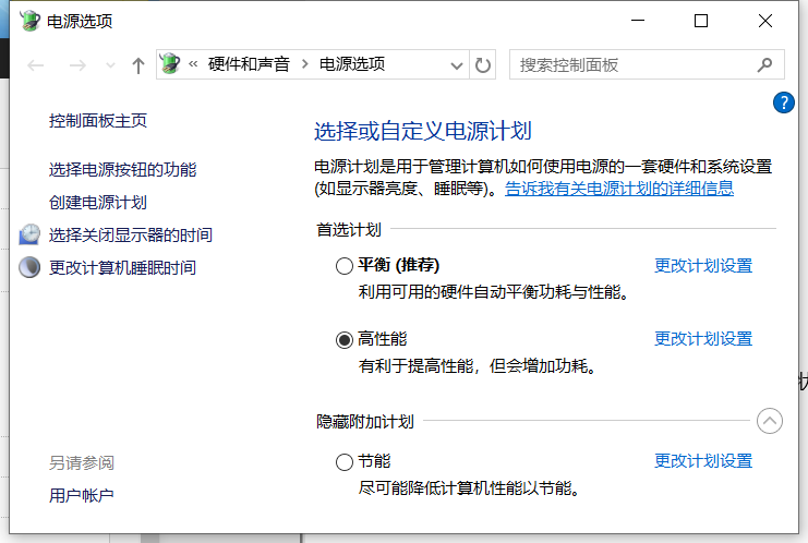 电脑开机正常,但是重启后就会黑屏的解决方法 电脑开机正常,但是重启后就会黑屏的解决方法
